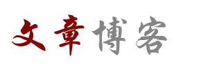韶关市新闻网